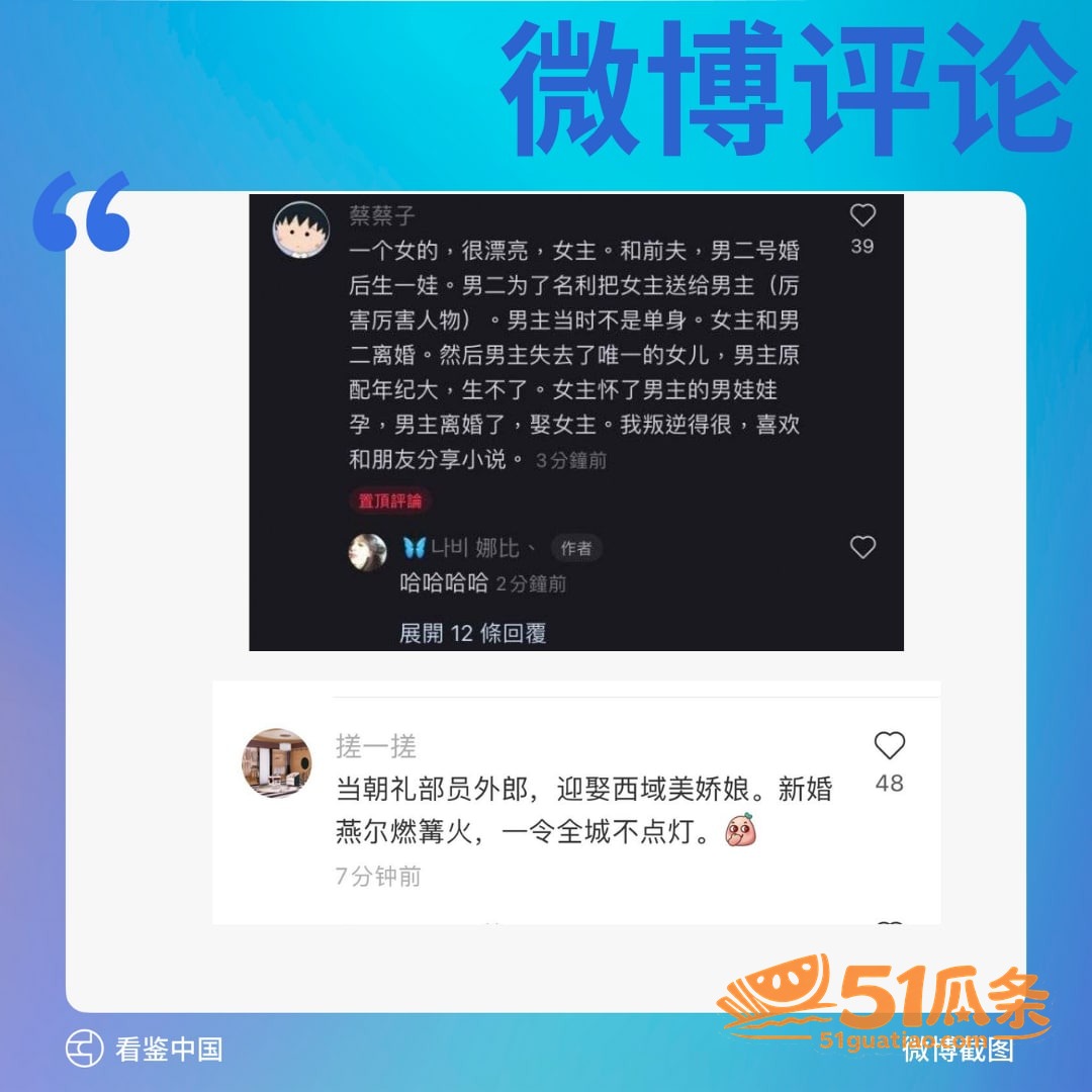 佟丽娅 嫁入高层传闻相关图片29