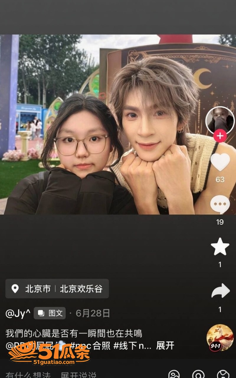 夏睿涵 彭鹏 隐婚出相关图片41