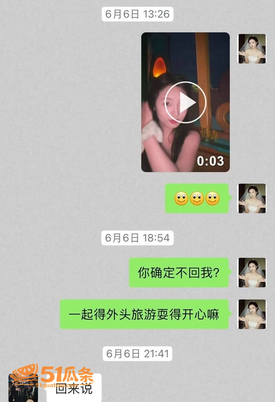 廖庭威 隐瞒婚姻约炮相关图片15