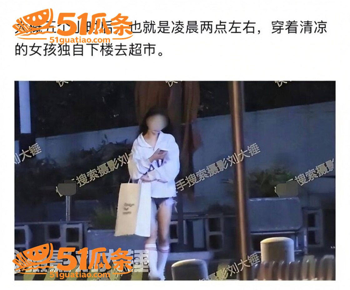 买超出轨 邵晴 挺孕相关图片20