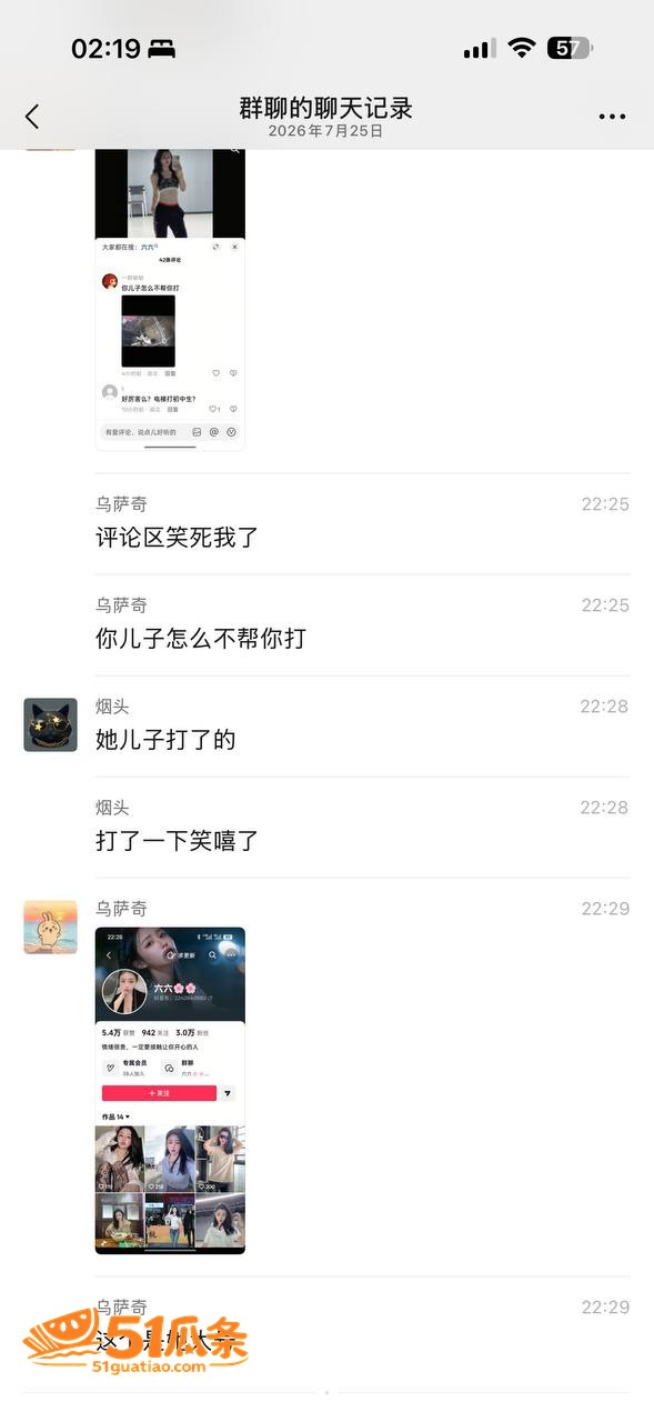 网红六六 电梯教唆儿相关图片28