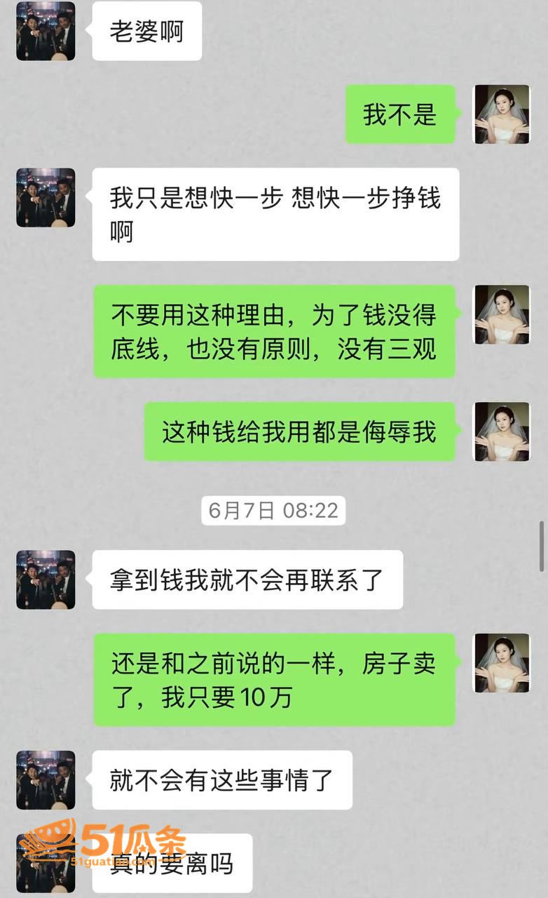 廖庭威 隐瞒婚姻约炮相关图片20