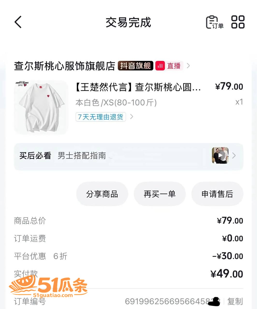 吉林一汽总医院儿科护相关图片5