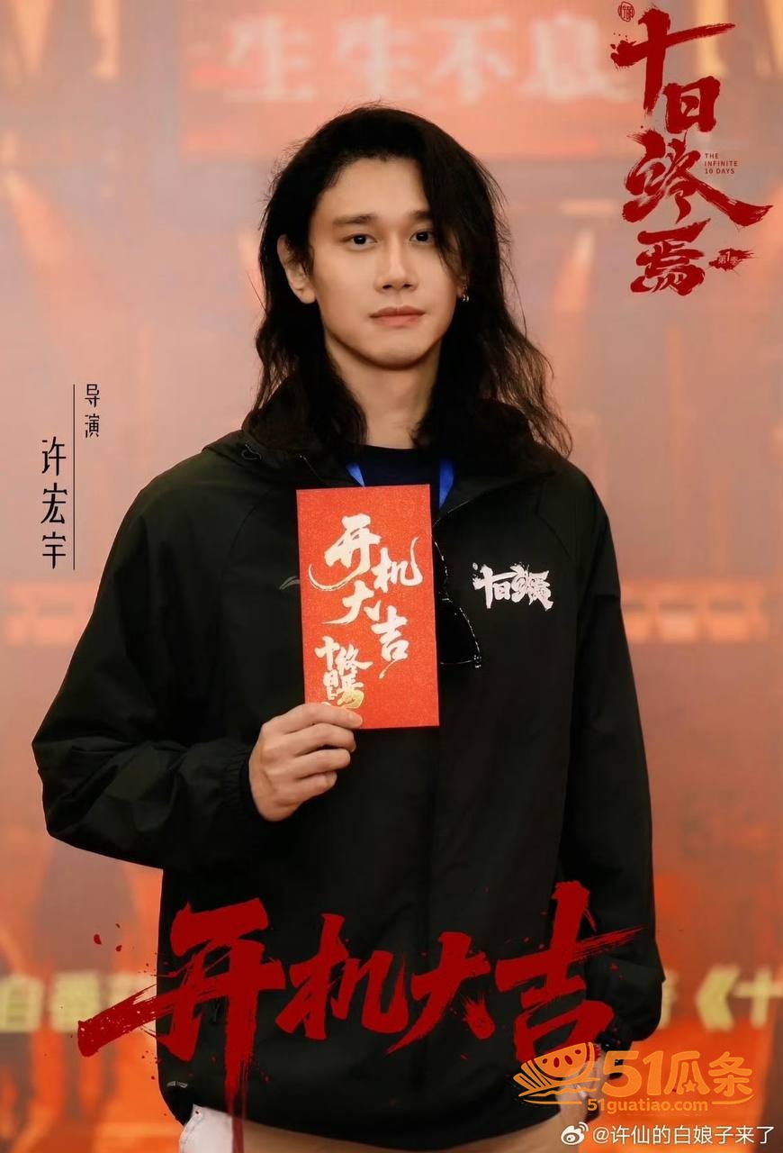 张雅钦 酒店过夜实锤相关图片3
