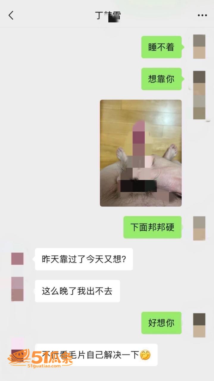 聊骚爆料 周俊江 聊相关图片27
