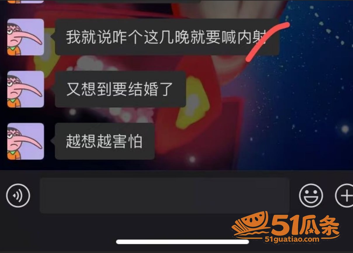 邓相宜 婚前偷情实锤相关图片2