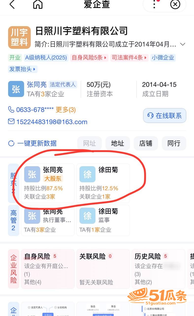尊亨瑞园 宋瑶 抓小相关图片18