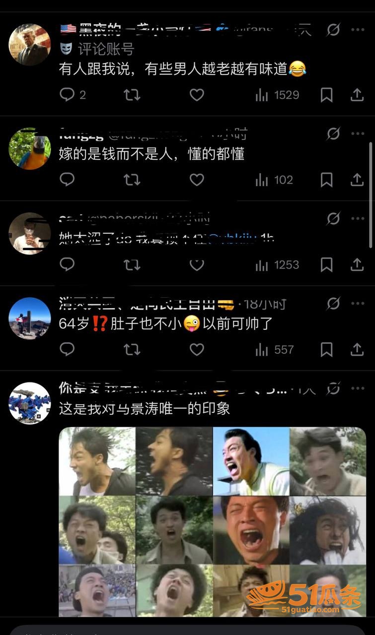 马景涛 携38岁女友相关图片5