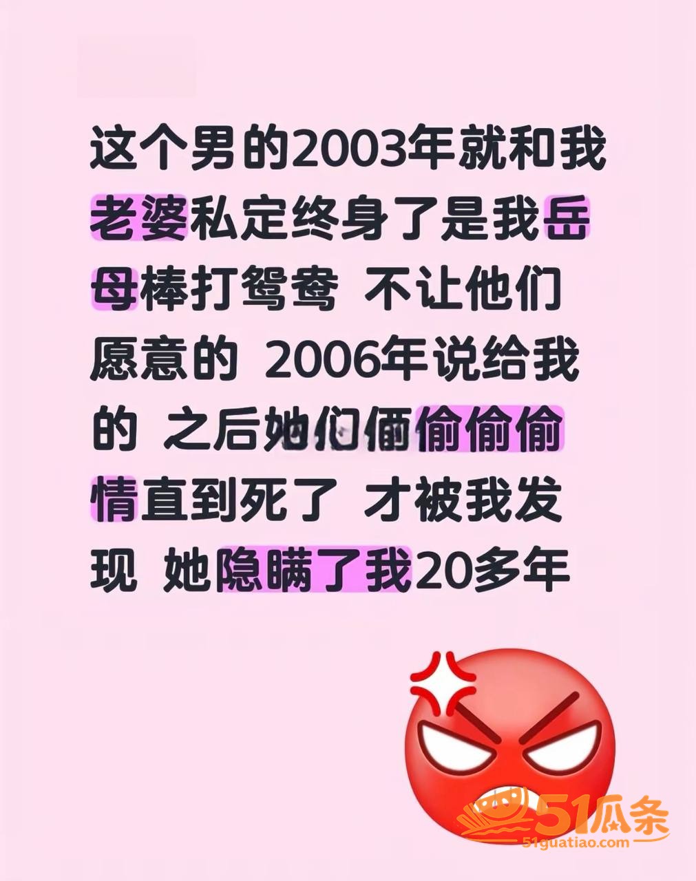 尹忠 妻子癌症去世后相关图片2