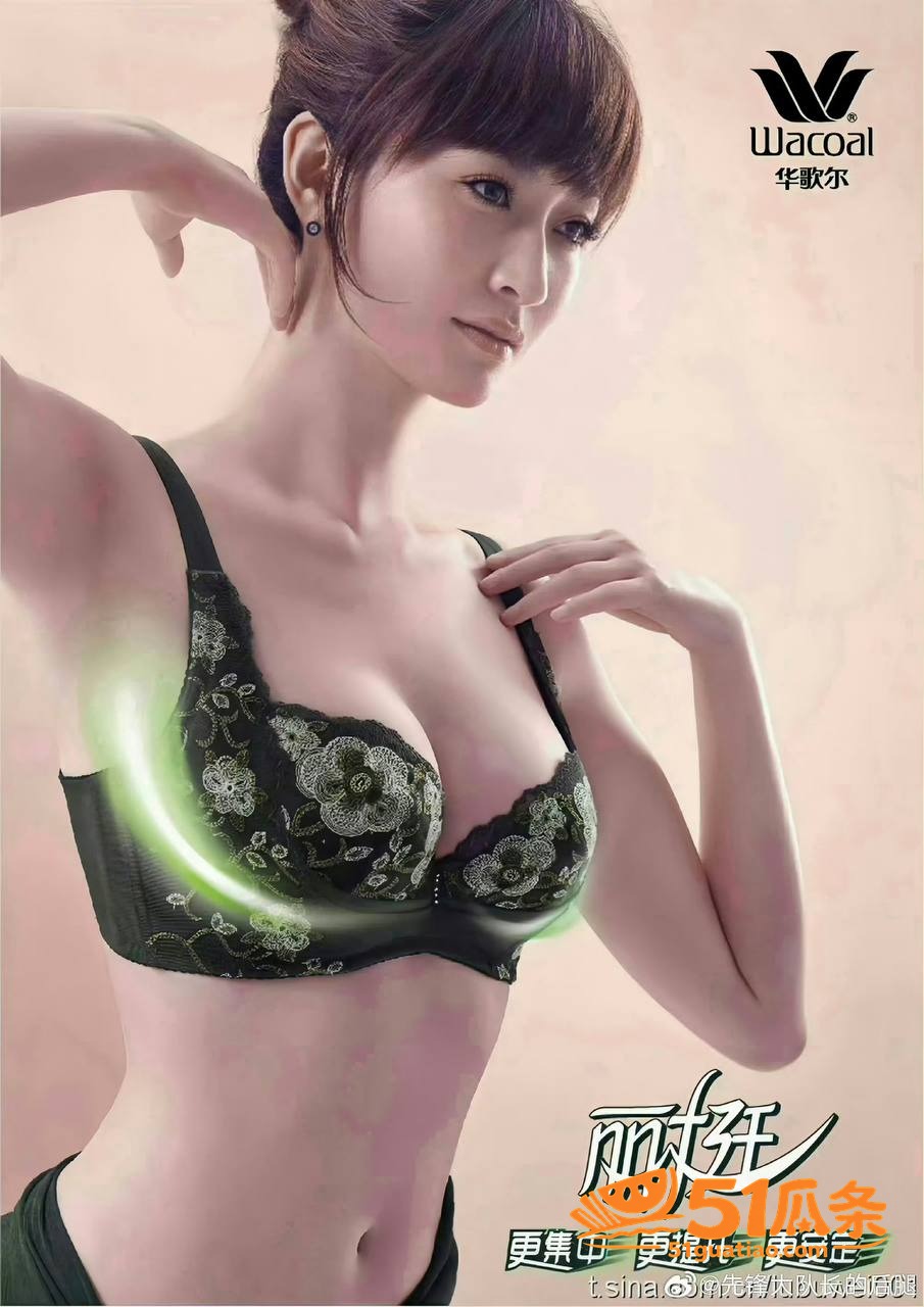 婚变爆料 李小冉 徐相关图片9