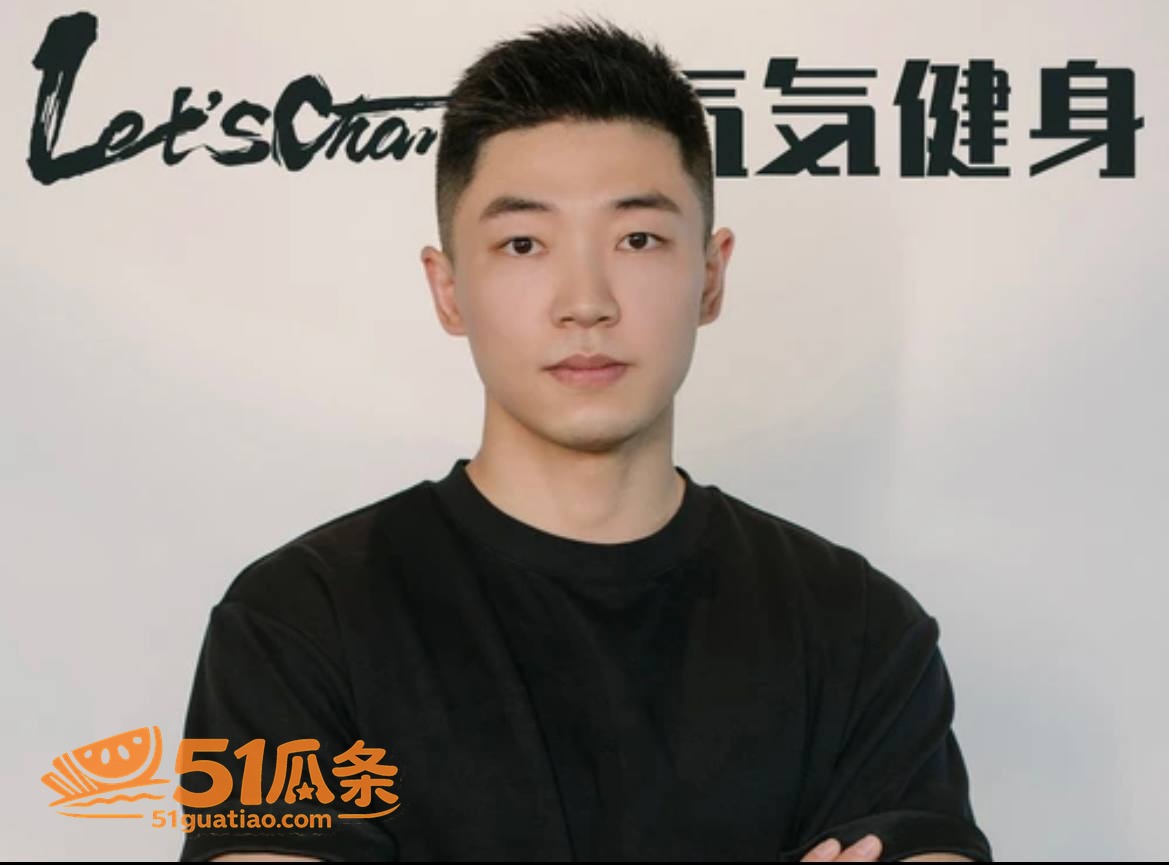 私教服务 王昕 健身私教买课送性服务 聊天记录曝光