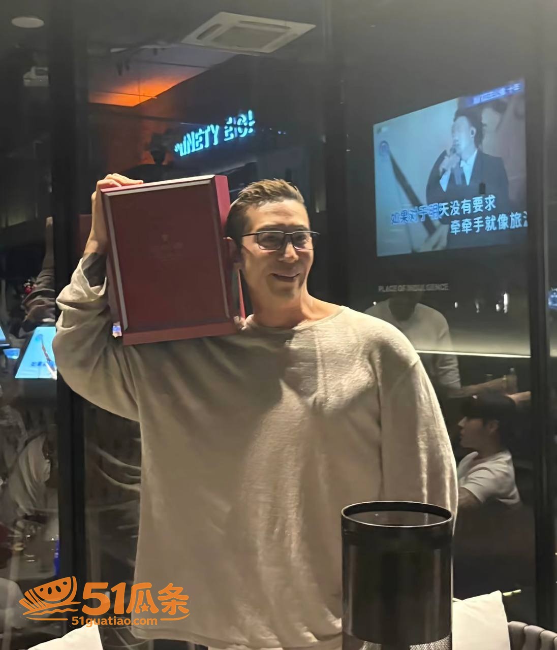王辉 霸总人设崩塌 相关图片33