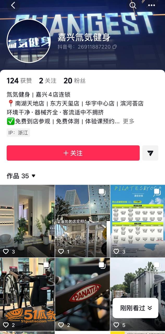 私教服务 王昕 健身相关图片4