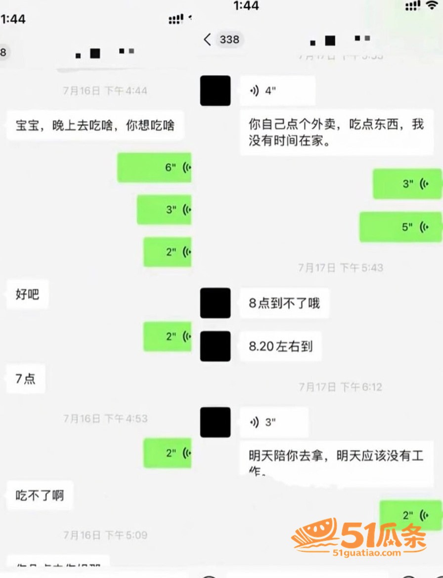 网红黑料 熏悟空的孙相关图片12