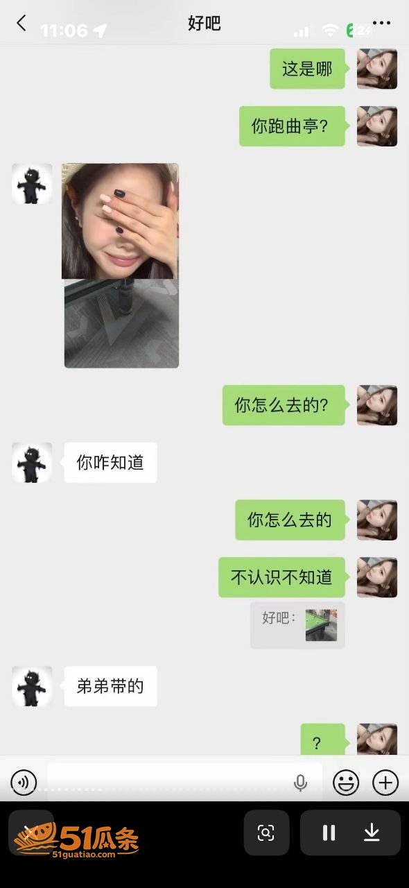 宋留伟 骗财骗色家暴相关图片55