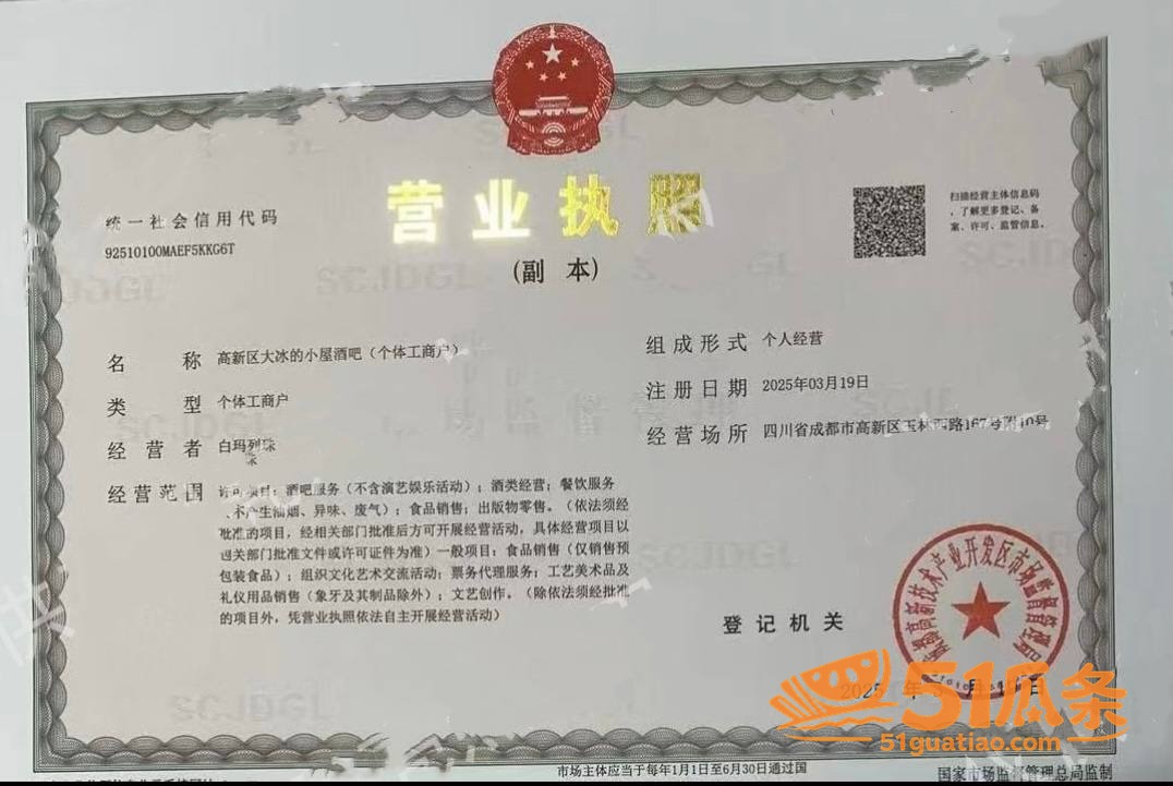 网红爆料 白玛列珠 相关图片37