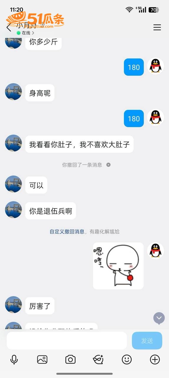 出轨爆料 群力少妇 相关图片5