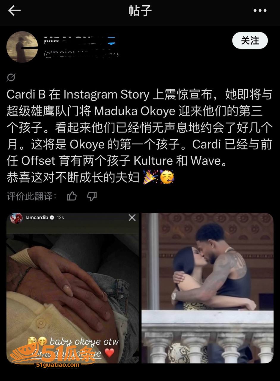 Cardi B 巴黎相关图片45