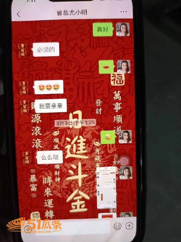 黄梦茹 酒店偷情尤总相关图片17