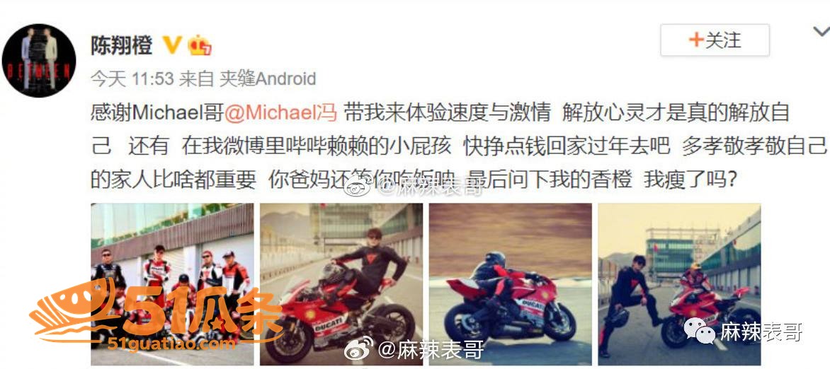 渣男翻车 毛晓彤 捉相关图片26