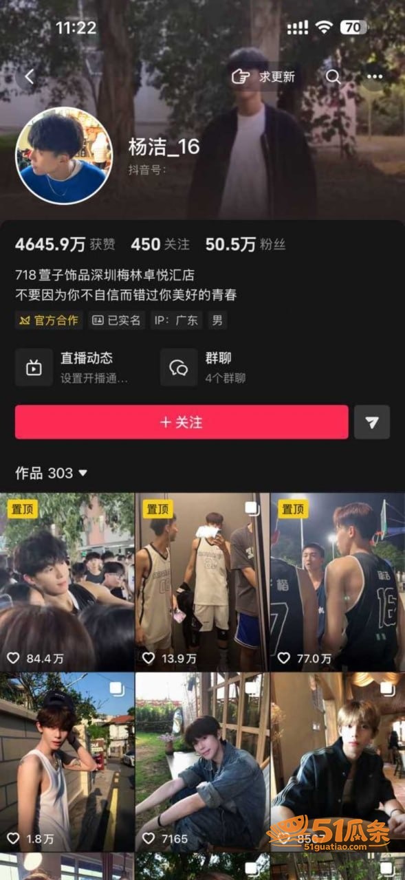 泰国暧昧 饭冰冰 怒相关图片5