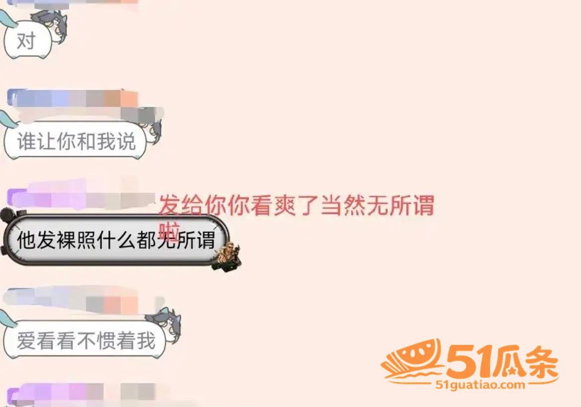 Sky凯隐 前女友爆相关图片12