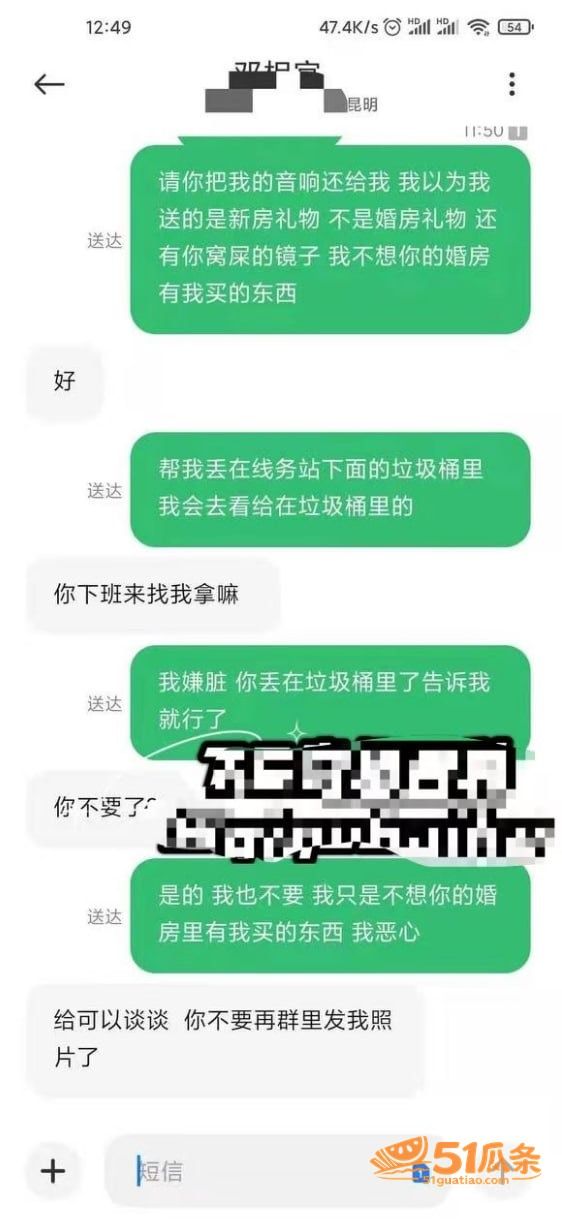 邓相宜 婚前偷情实锤相关图片23