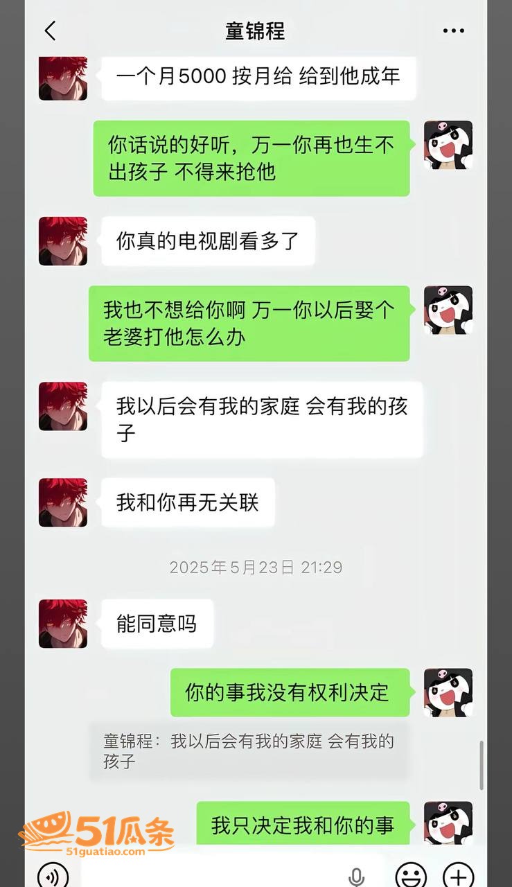 童锦程 抛妻弃子门 相关图片26
