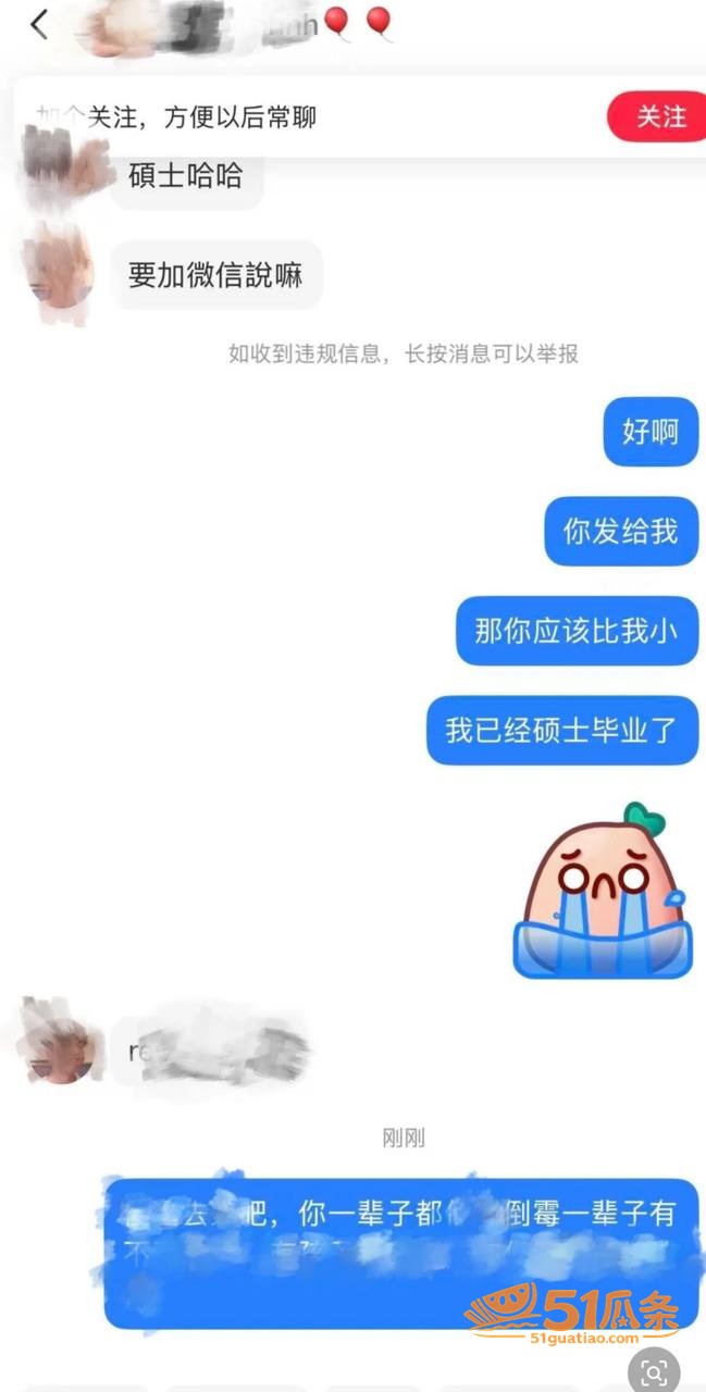 渣男爆料 Revil相关图片6