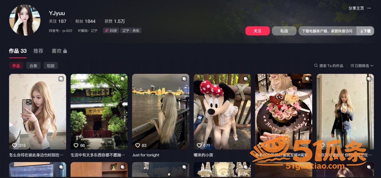 情感纠纷 陌白 杨洋相关图片1
