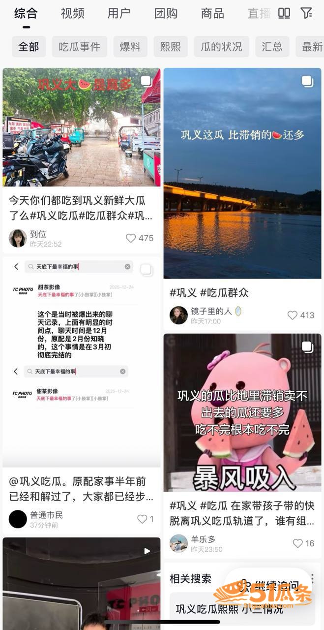 爱沫化妆师熙熙 插足相关图片8