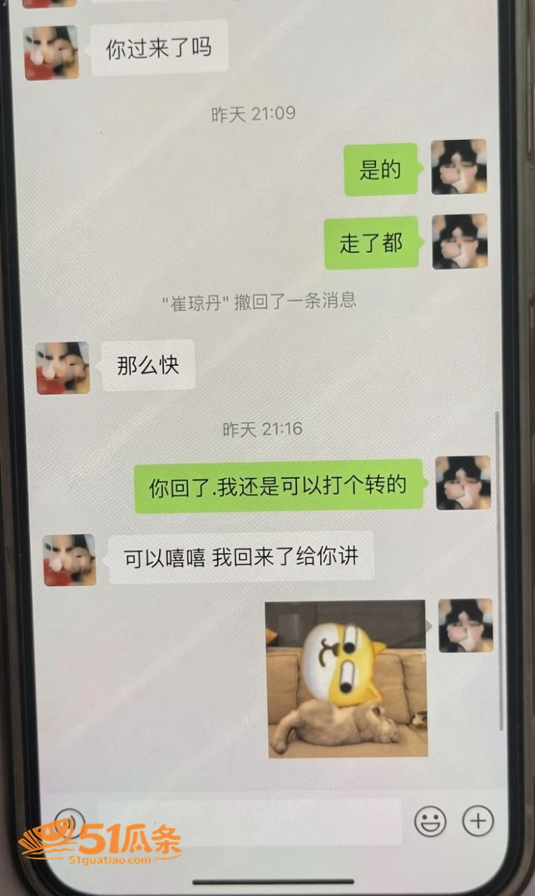 护士偷情 单金涛 婚相关图片17