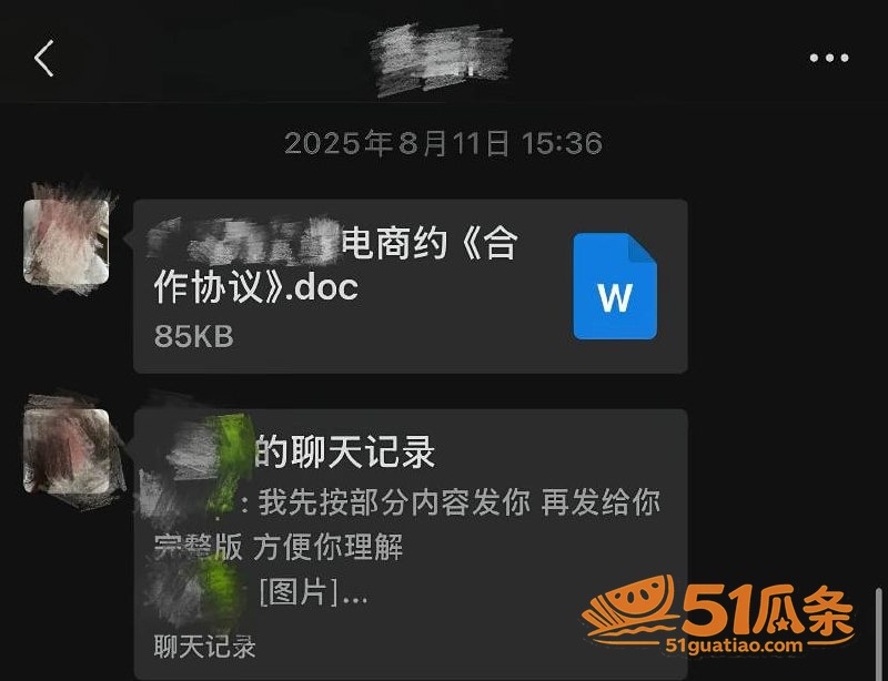 薛柏杉 师生约炮门 相关图片14