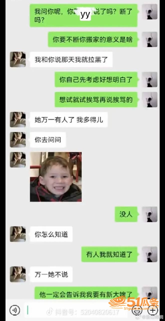 女同出轨 讲真 暴力相关图片13