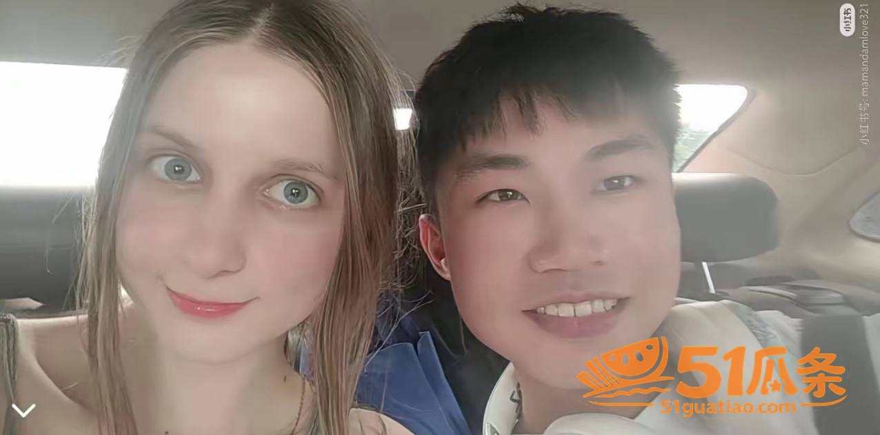 波兰网红 Amanda Wei 出轨门 迅速找新欢引发百万撤离