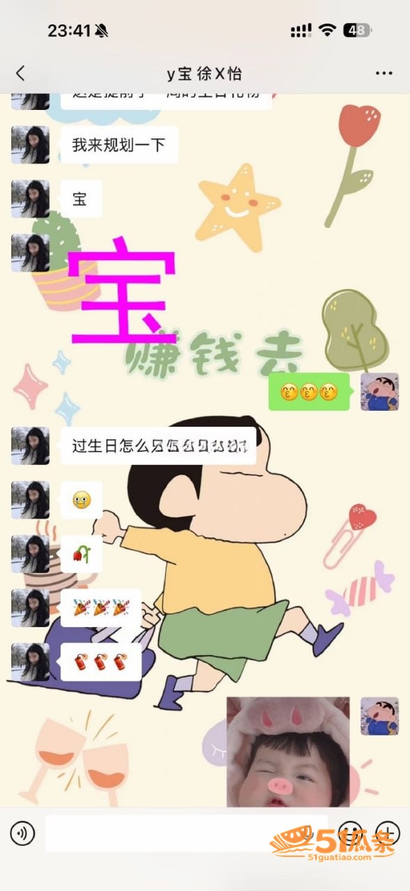 人设翻车 怡宝 被金相关图片11