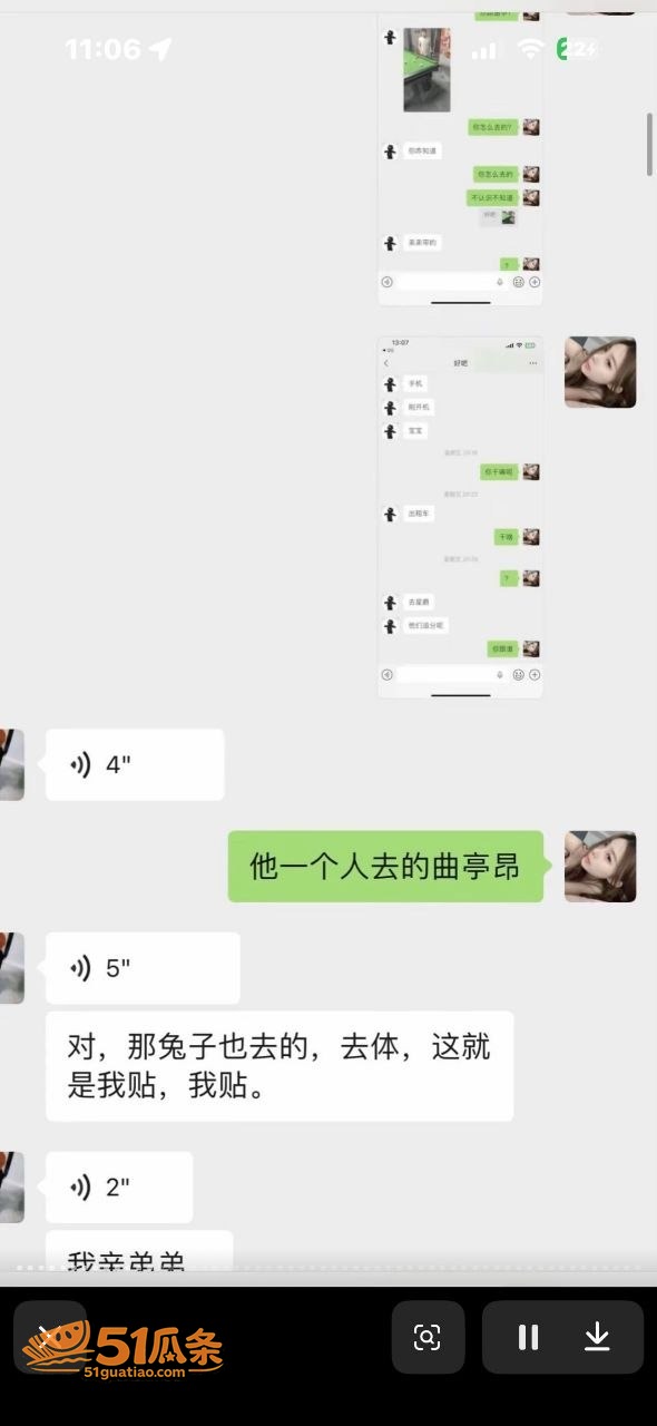 宋留伟 骗财骗色家暴相关图片54