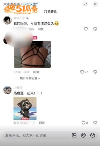 不吃汉堡 立单身人设相关图片14