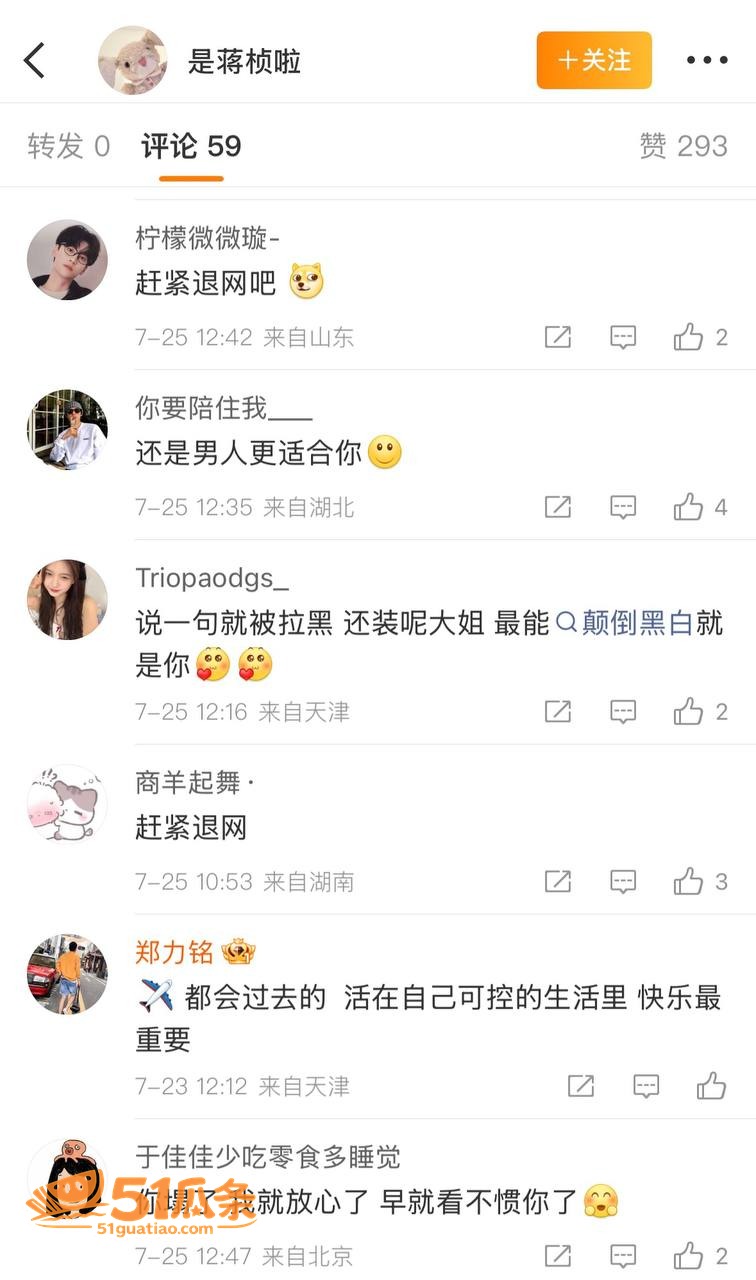 女同出轨 讲真 暴力相关图片38