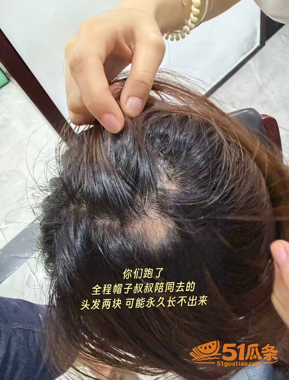 杀猪盘 四姨太老狗 相关图片37