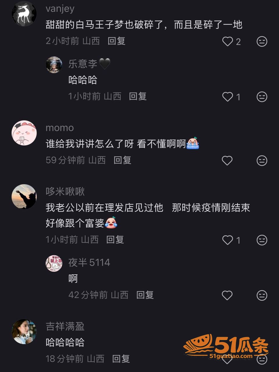 嫖娼抓获 薛岩 军籍相关图片26