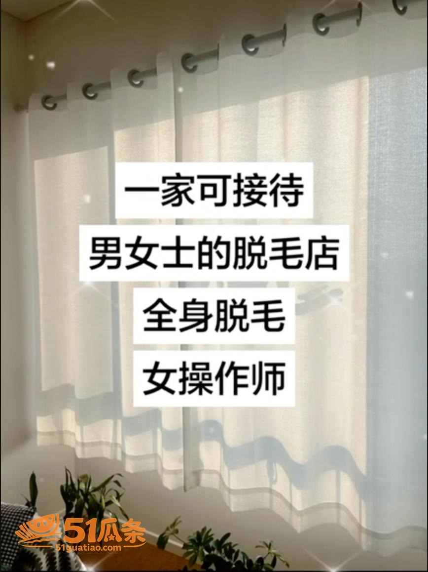 瓷萃诗男士脱毛 隐藏相关图片6