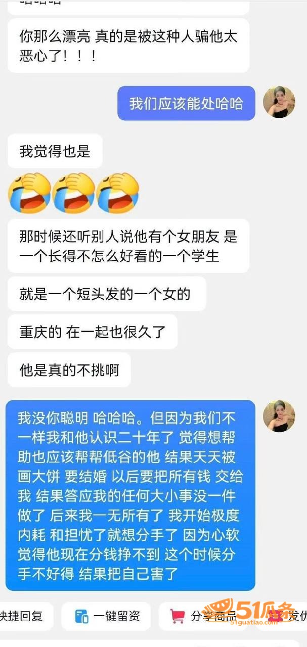 约炮事件 张殿菲 前相关图片7