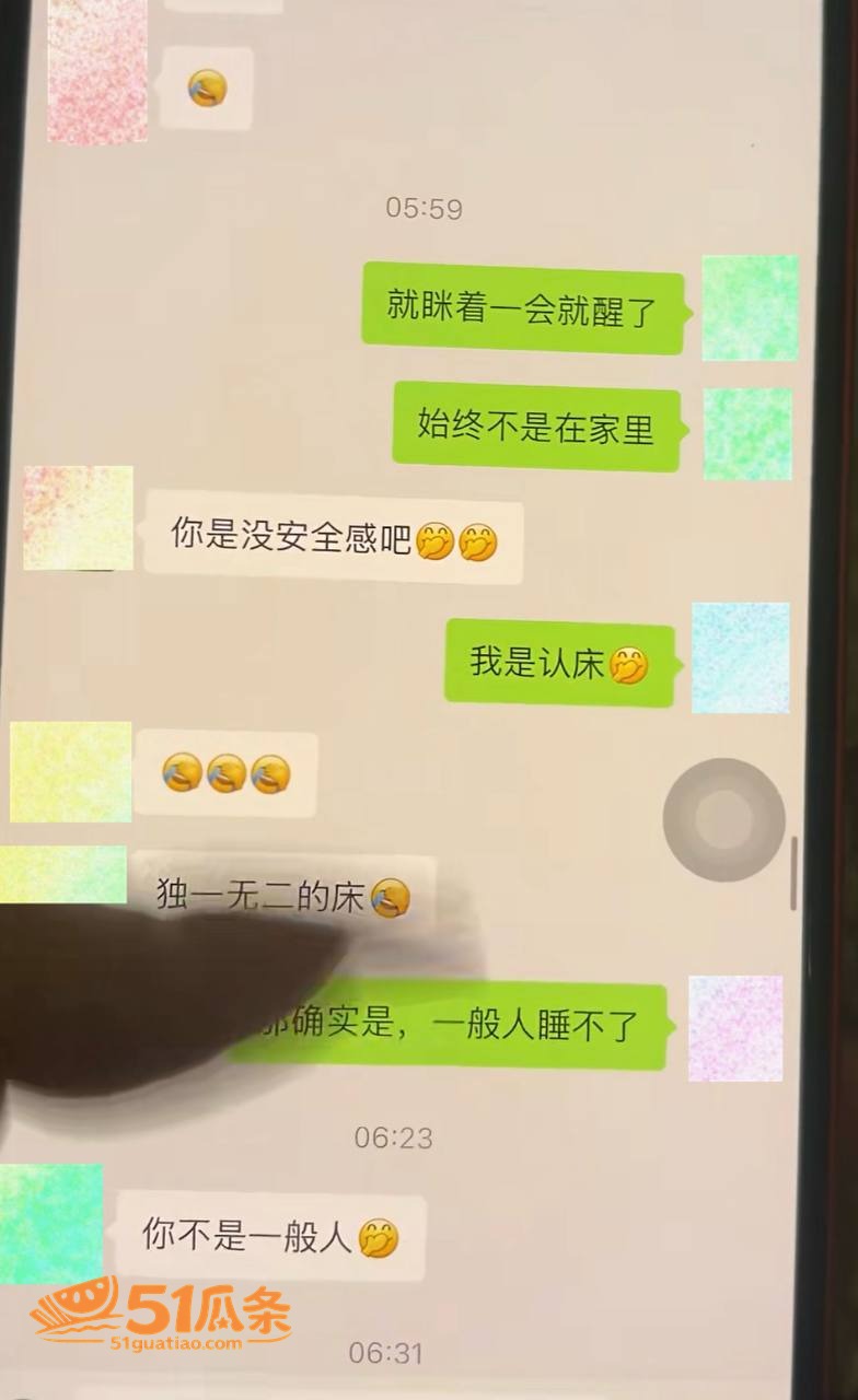 尊亨瑞园 宋瑶 抓小相关图片32