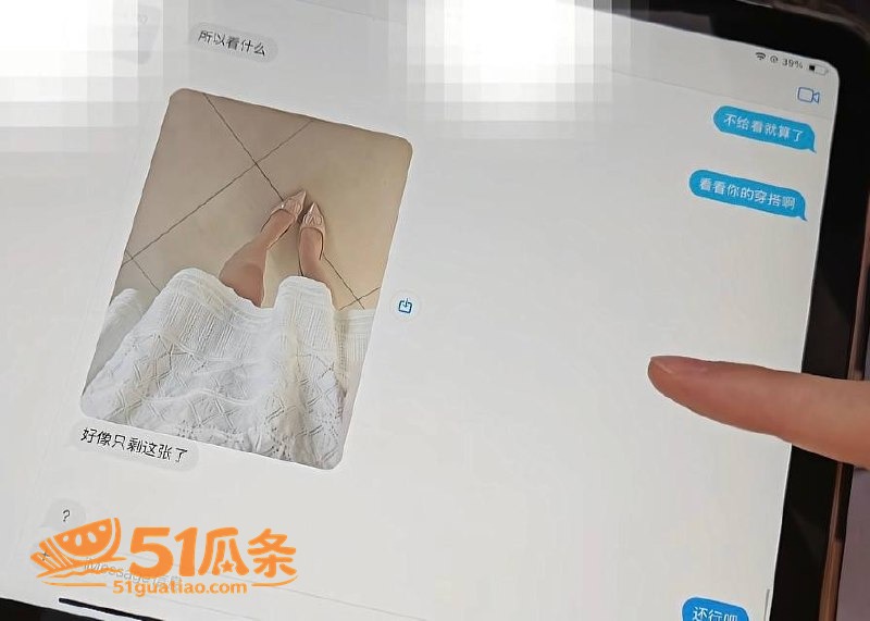 出轨爆料 杨博 出轨相关图片19