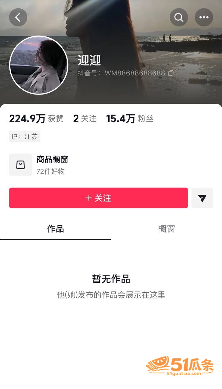 女司机 迎迎 出轨两相关图片12