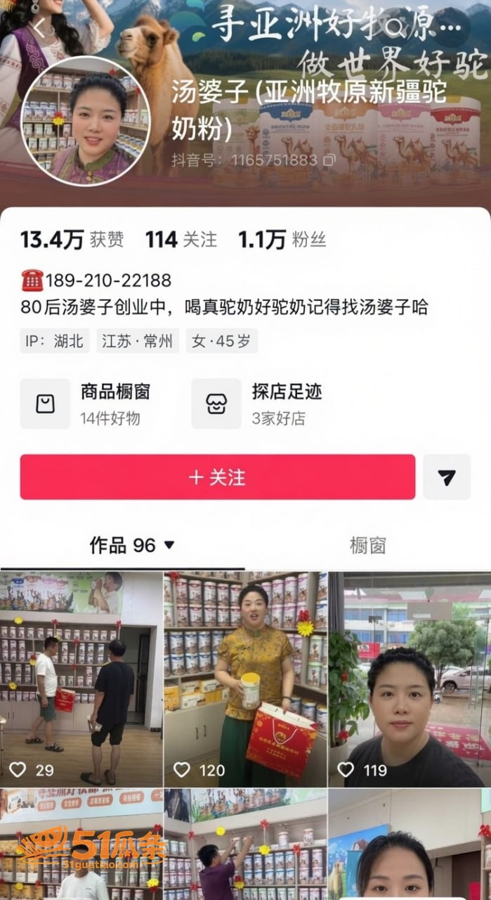 汤婆子 外孙离世带姘相关图片12