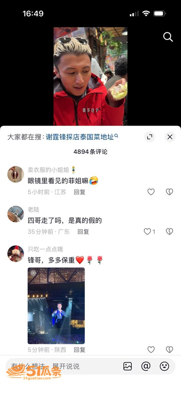 谢贤去世 享年89岁相关图片1