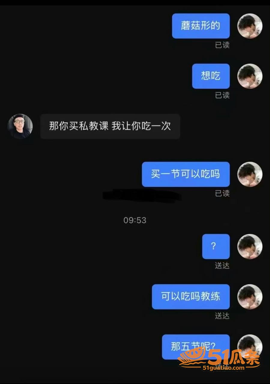 私教服务 王昕 健身相关图片24