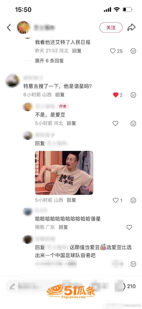 顶流小生 梓渝 陷不相关图片22
